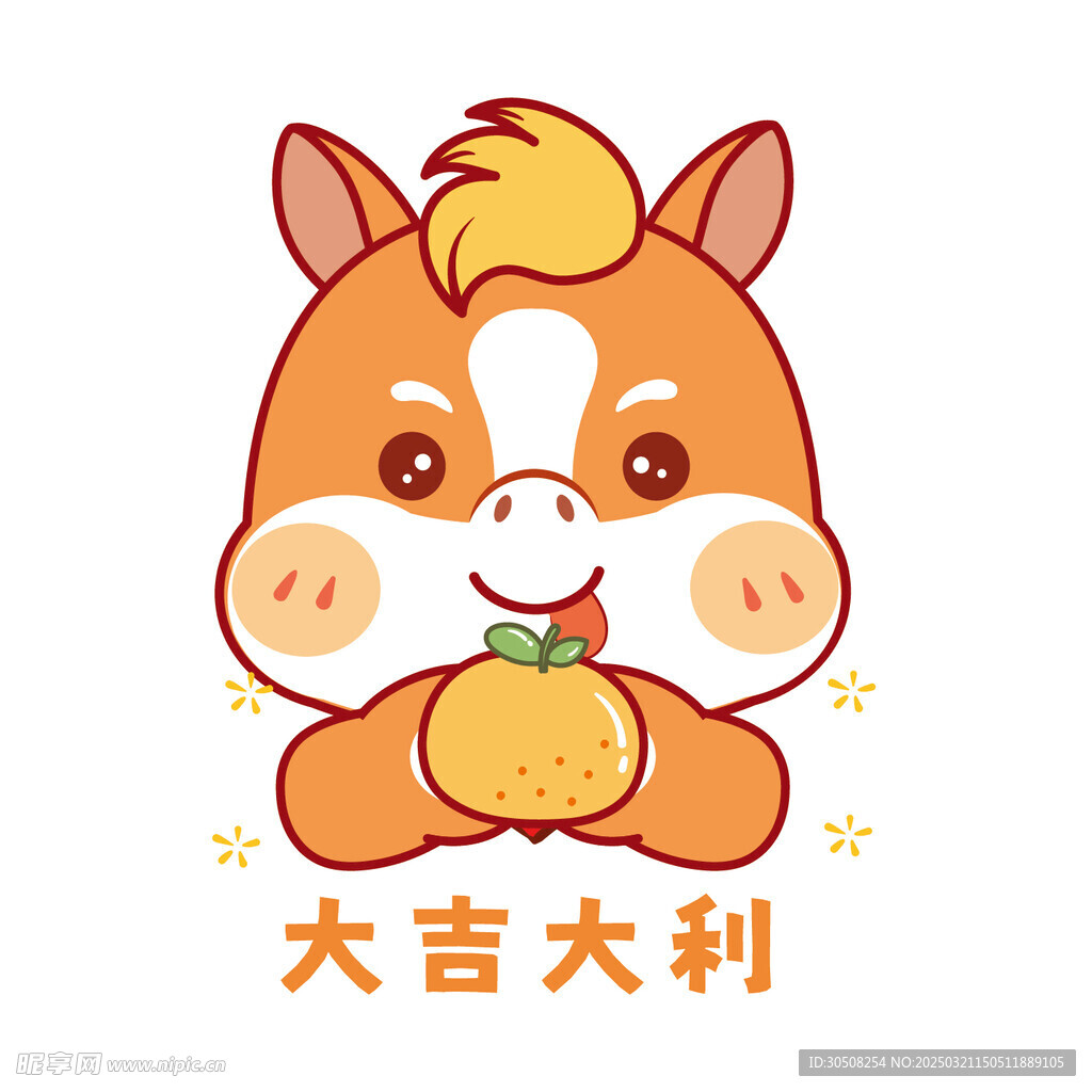 马宝宝头像可爱表情包
