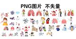 防治肺结核 