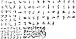 笔刷 