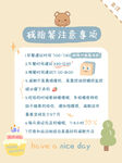 减脂餐注意事项