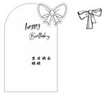 生日快乐背景板
