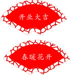 扇形图