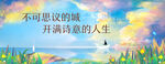 意境 