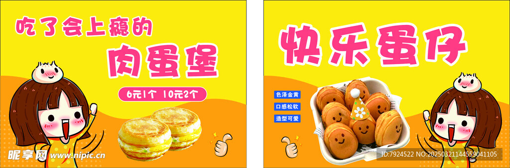 菜单