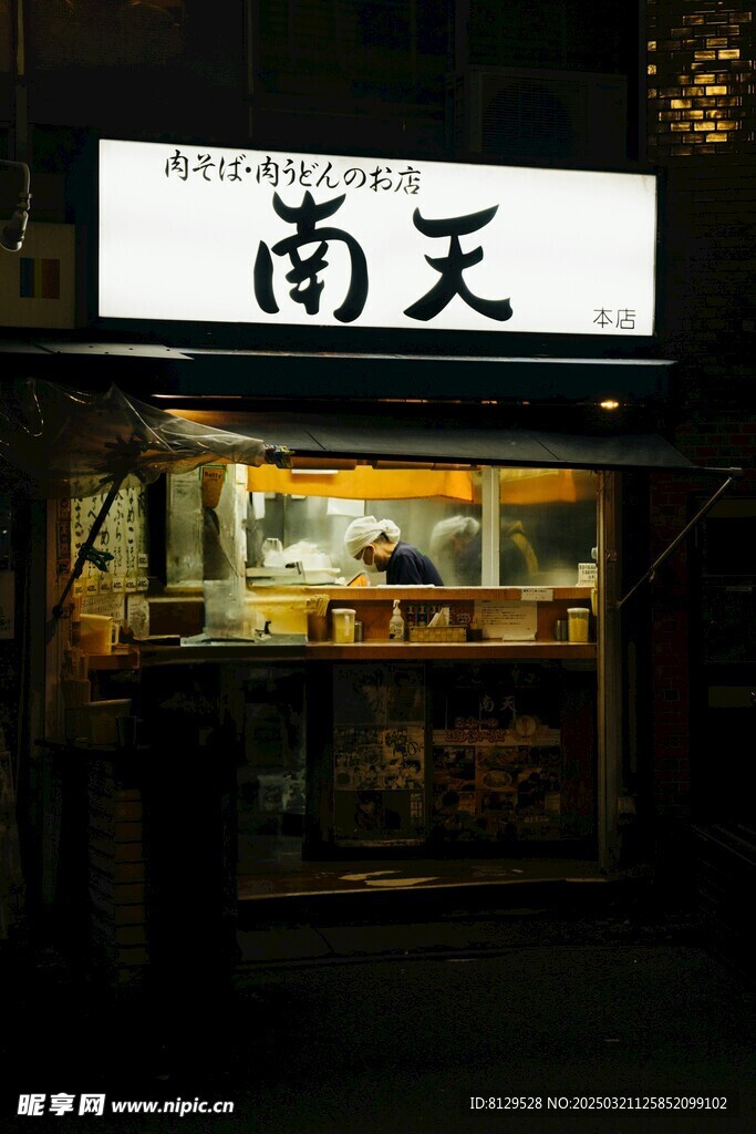 餐饮店
