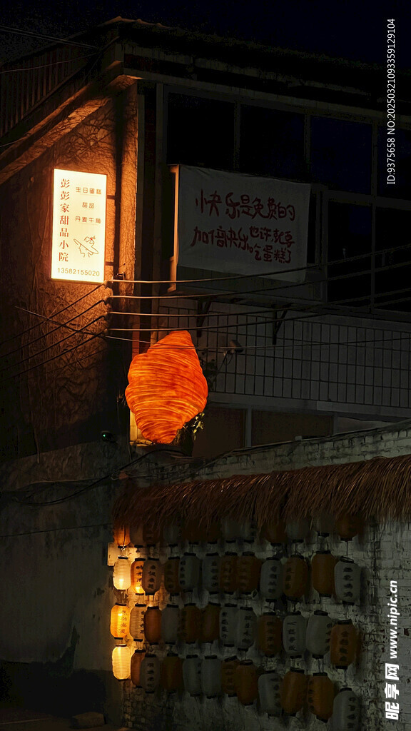 甜品店