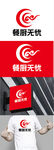 厨卫标识设计
