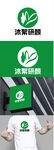 美颜标识设计