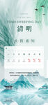 放假通知