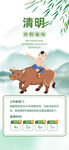 放假通知
