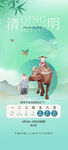 放假通知