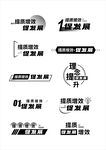 标题排版