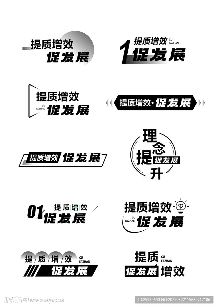 标题排版