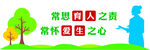 文化墙