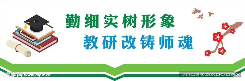 文化墙