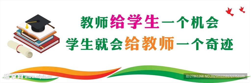 文化墙
