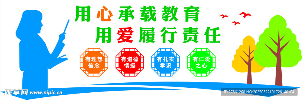 文化墙
