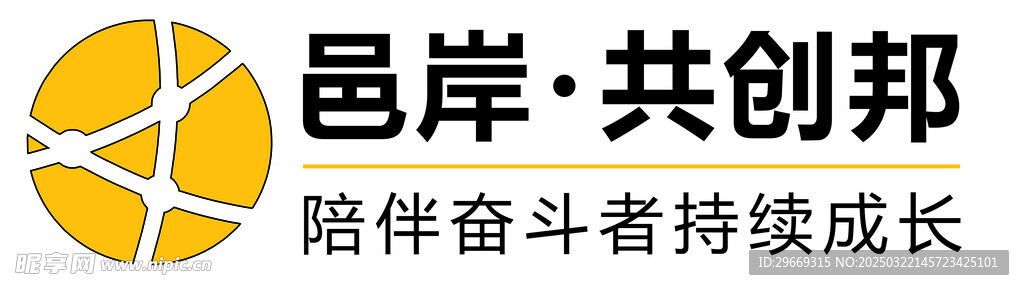 共创邦