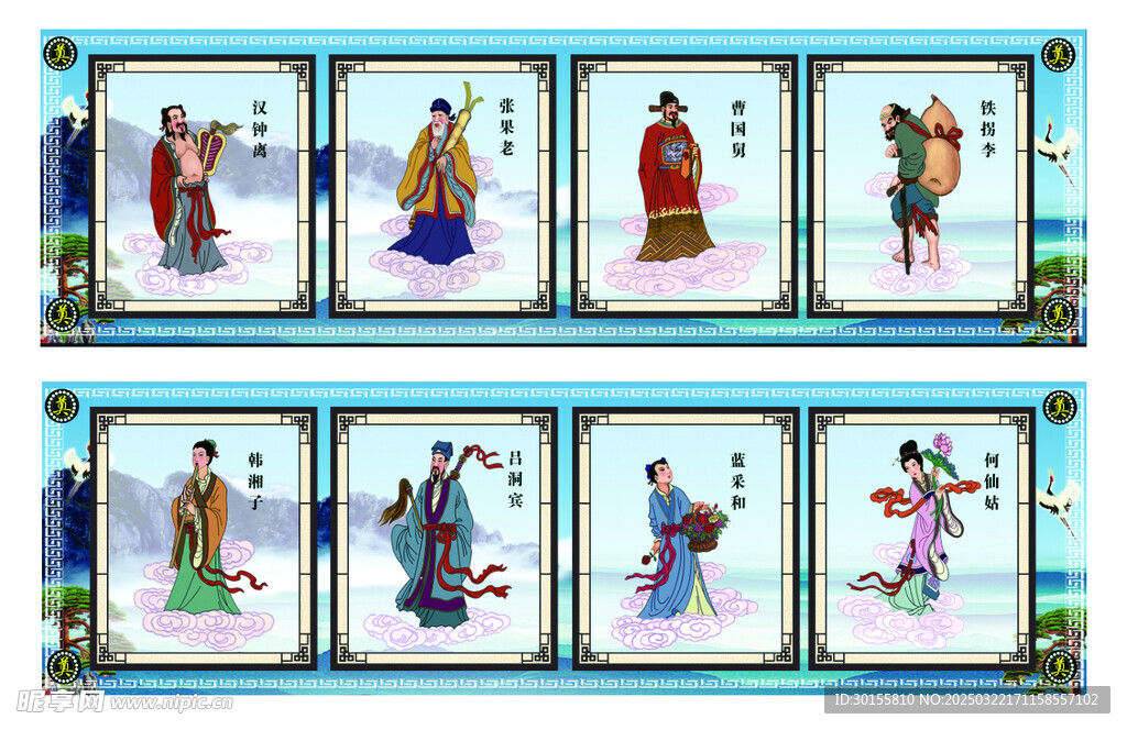 八仙图灵堂布置