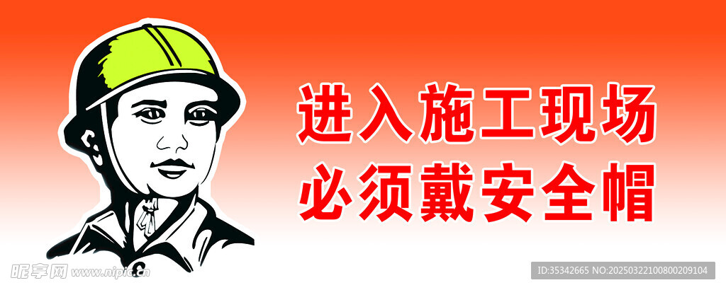 隧道标识