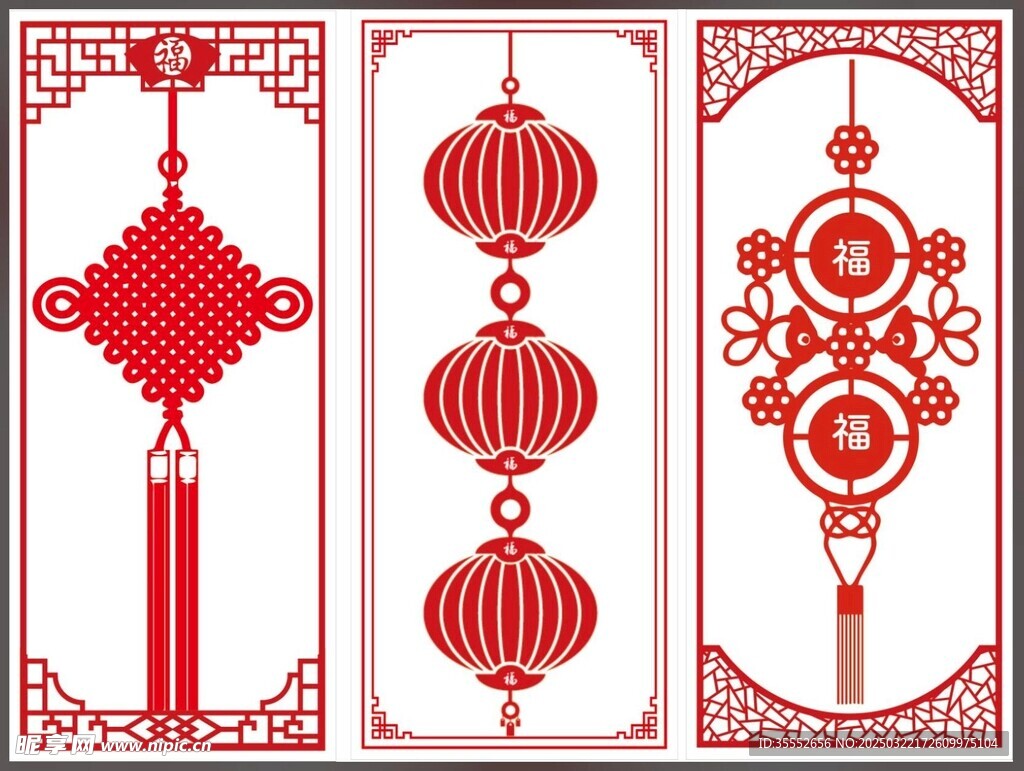 同心结窗花