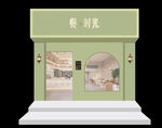 门头效果图