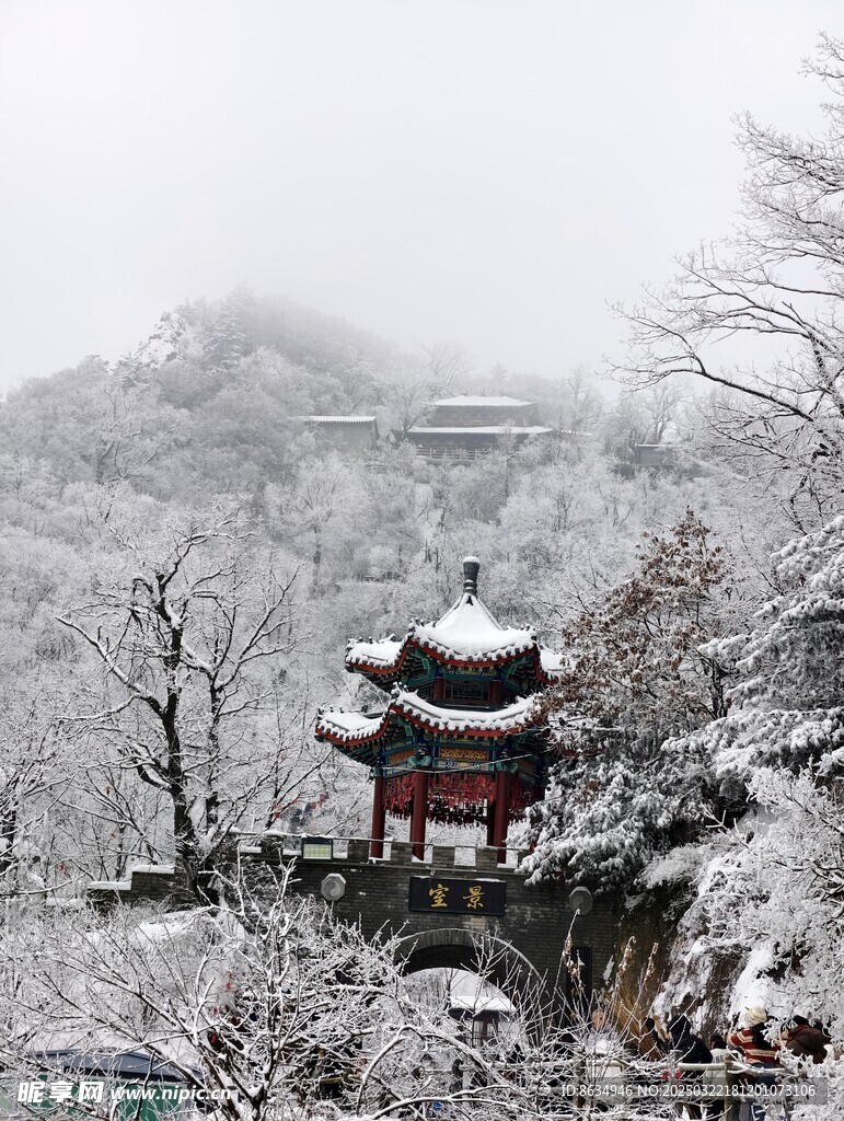 老君山
