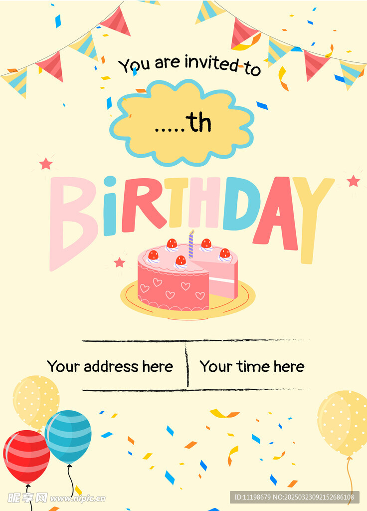 生日贺卡素材