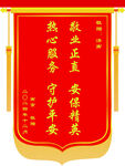 锦旗模板