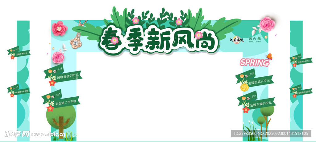 桁架美陈