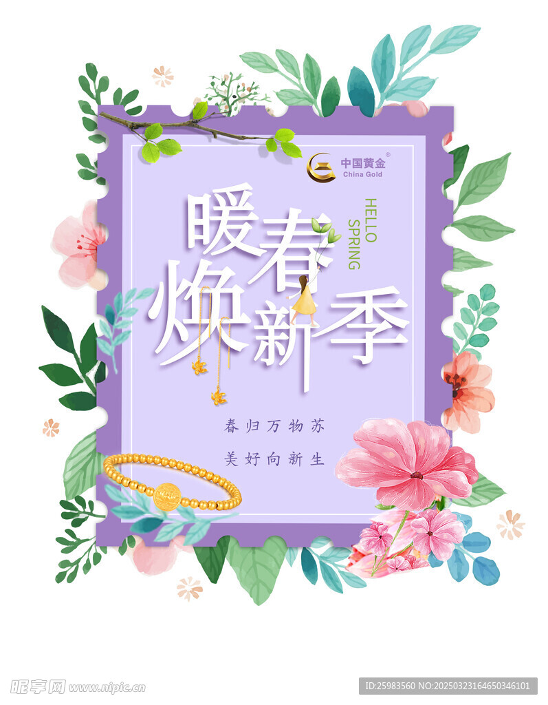 玻璃贴