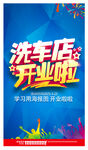 海报图学习用