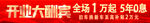 横幅海报学习用