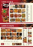 烤鱼烤肉火锅菜单