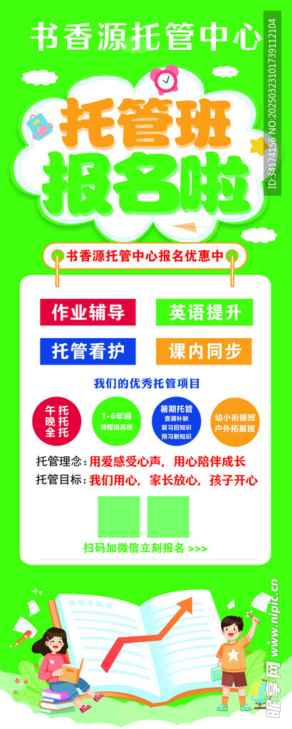 托管价格表