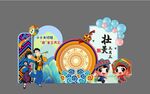 三月三美陈