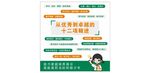 英语AI学习室