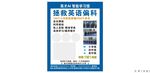 英才AI智能学习室