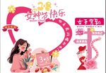 免费 配送牌