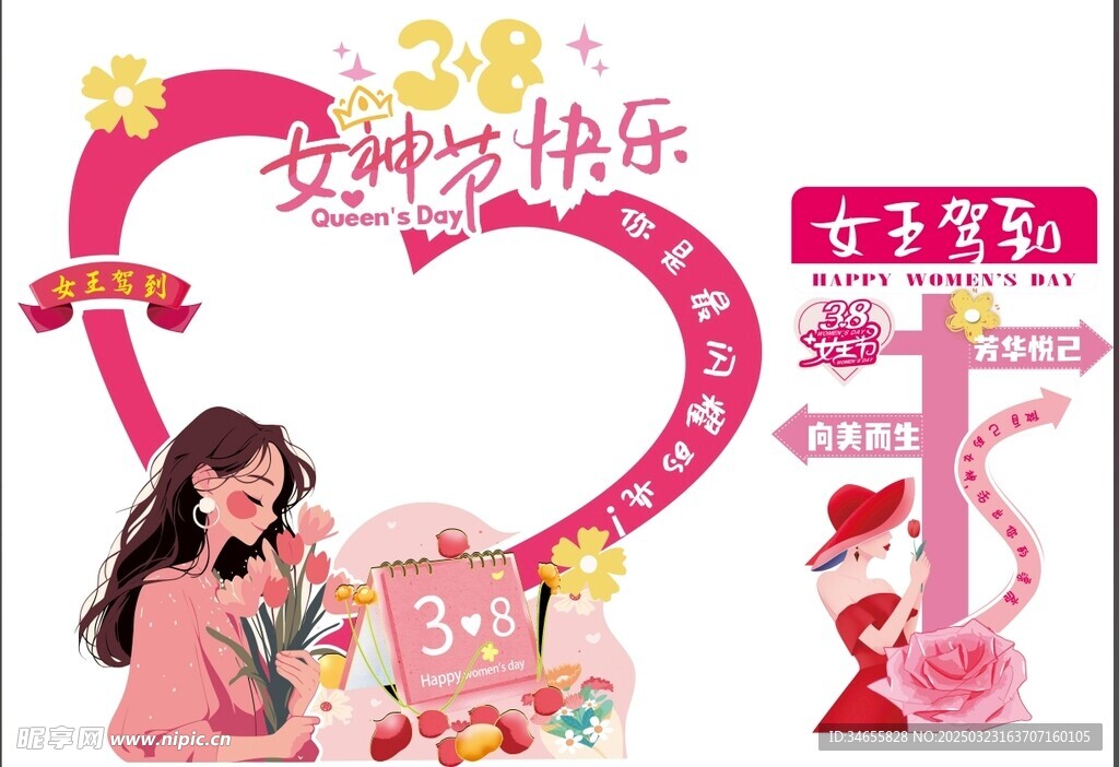 免费 配送牌