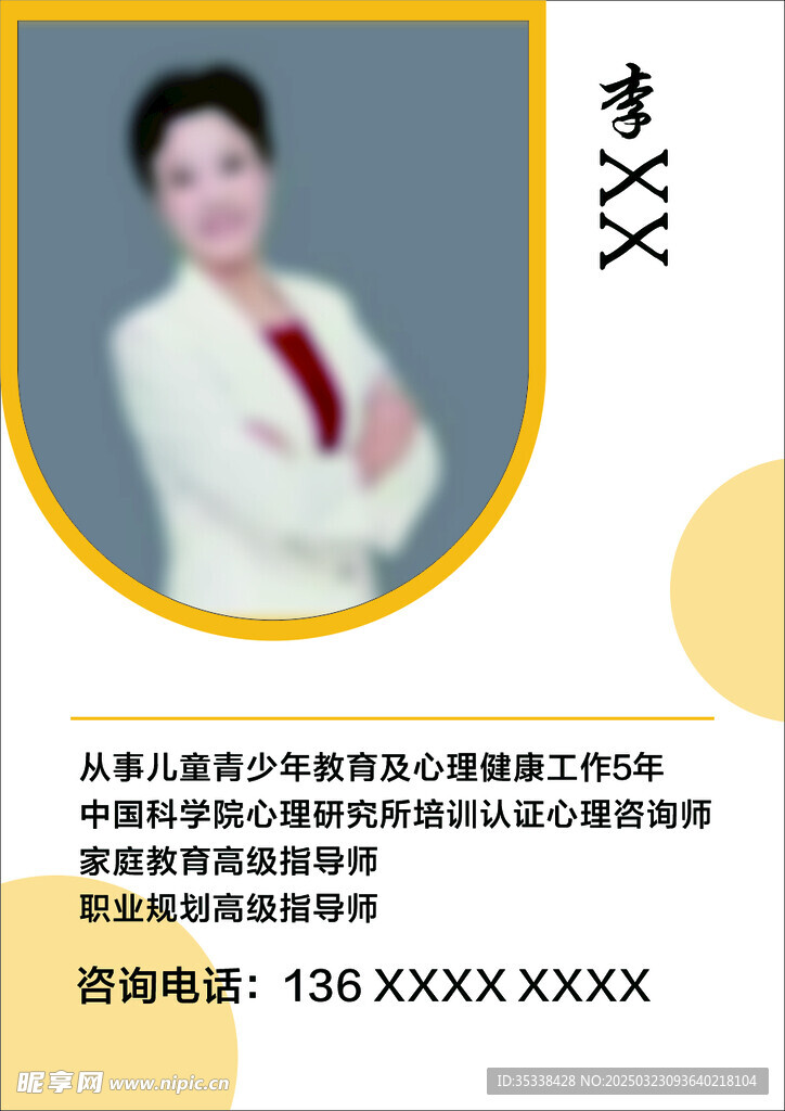 桌牌