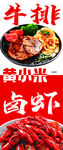 牛排