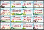 学校宿舍文化