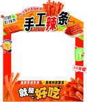 集市摊位位装修 