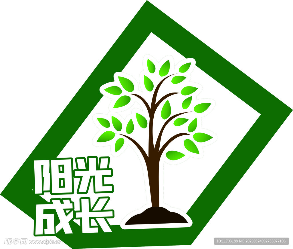 拍照背景牌