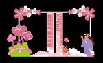 樱花美陈