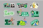 手举牌