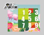 照片框