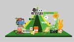 春日美陈