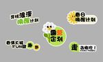 手举牌
